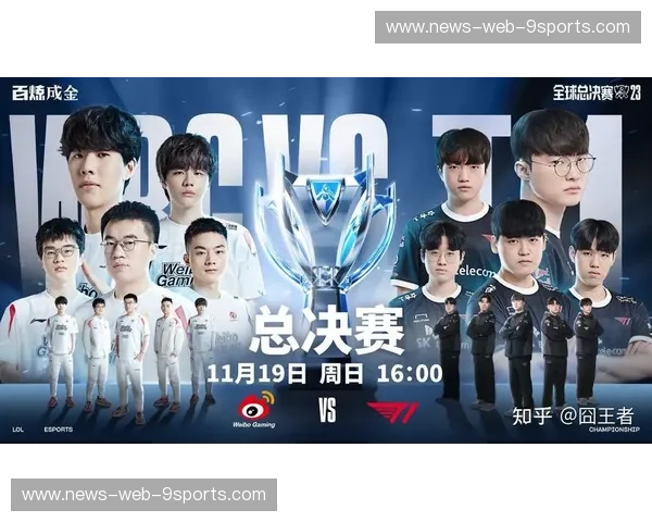 LOLS赛:让激情在屏幕前跃动的年度电竞盛宴 LOLS赛:让激情在屏幕前跃动的年度电竞盛宴